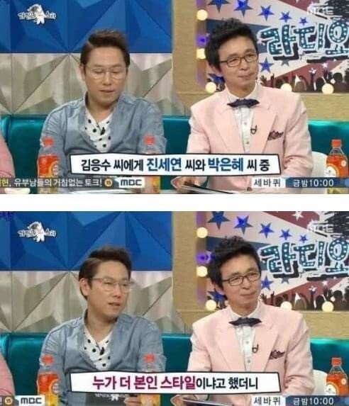 제대로 멕이는 배우 김응수