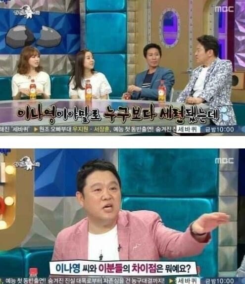 제대로 멕이는 배우 김응수