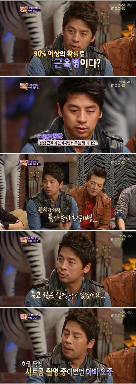 권오중 19금 드립 치지 않는 이유