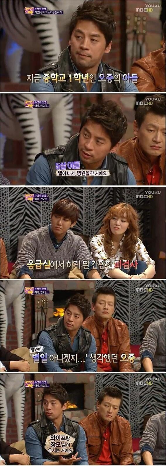 권오중 19금 드립 치지 않는 이유