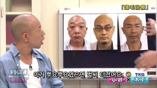 선 싸게 넘은 일본예능