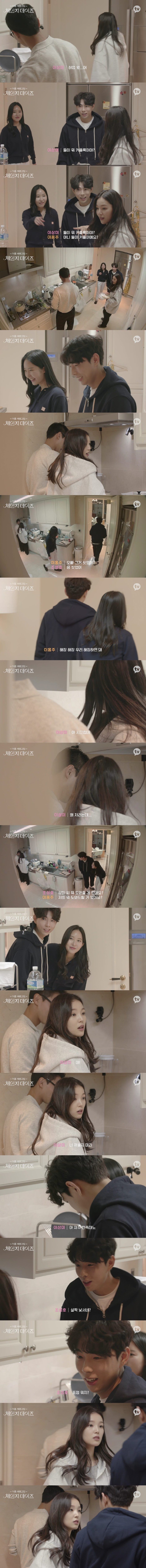 여친몰래 딴여자랑 술먹고온 남자