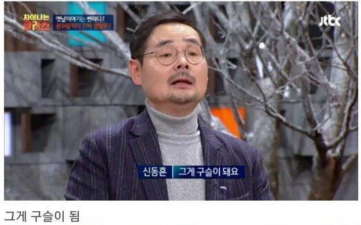전래동화 콩쥐팥쥐의 진짜 결말