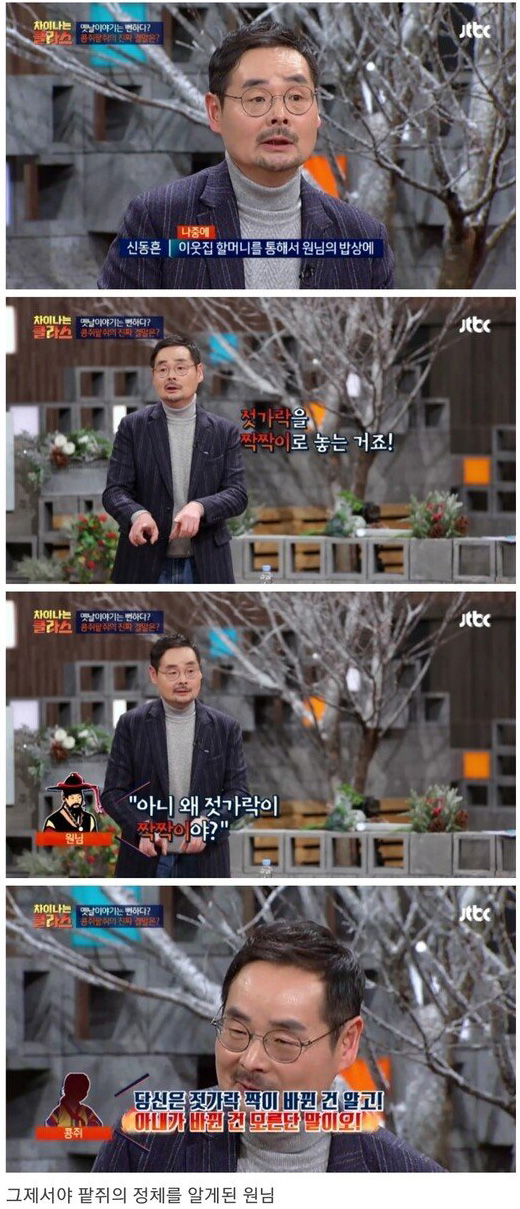전래동화 콩쥐팥쥐의 진짜 결말