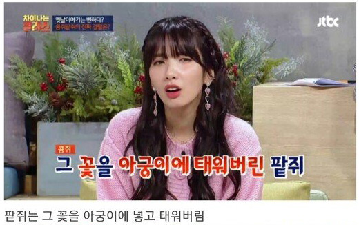 전래동화 콩쥐팥쥐의 진짜 결말