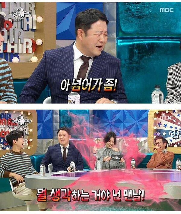 안영미가 웃은 이유