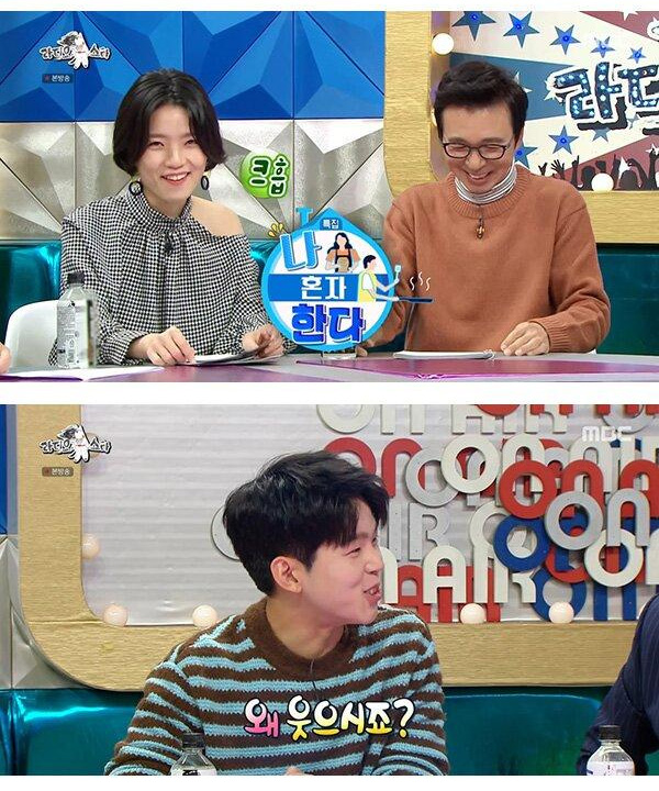 안영미가 웃은 이유