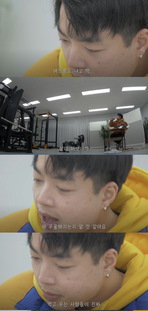 살찌고나서 감량이 얼마나 힘든지 공감하게 된 트레이너