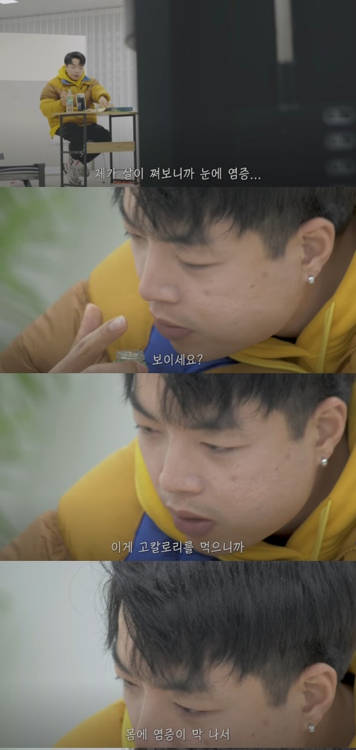 살찌고나서 감량이 얼마나 힘든지 공감하게 된 트레이너