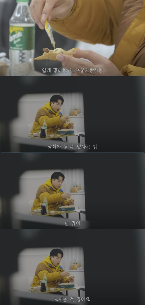 살찌고나서 감량이 얼마나 힘든지 공감하게 된 트레이너