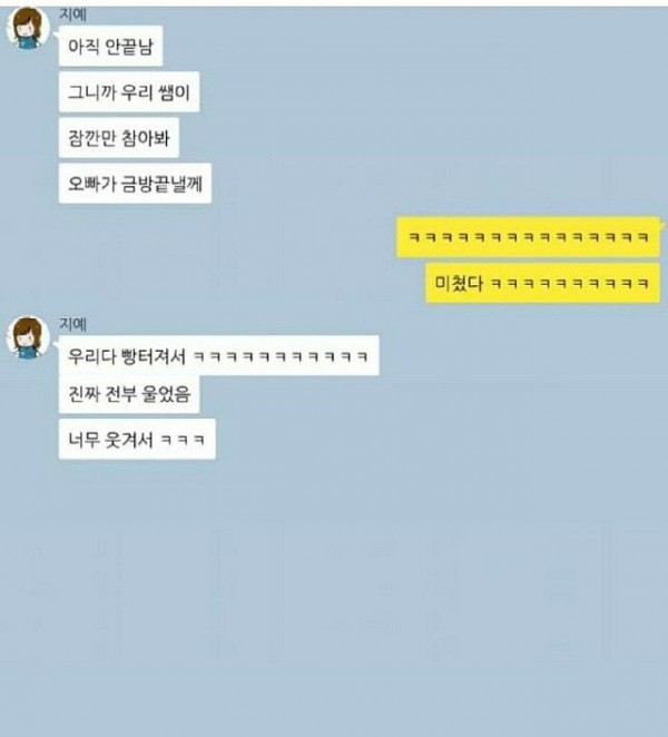 대장내시경중 발생한 황당한 썰