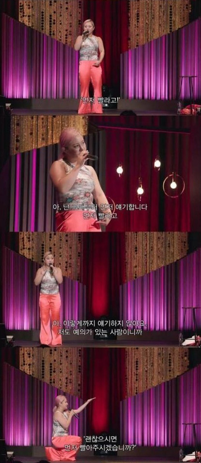 박나래의 드립이 인정받지 못한 이유