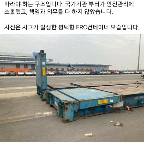 보도되지 않는 죽음