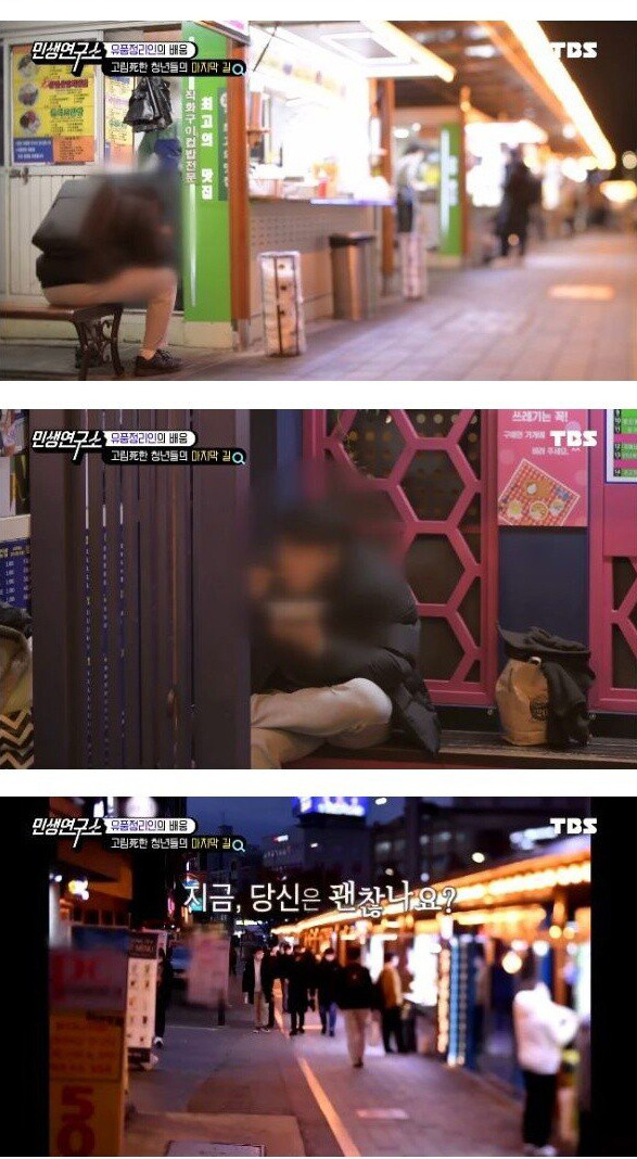28세 젊은이의 고독사