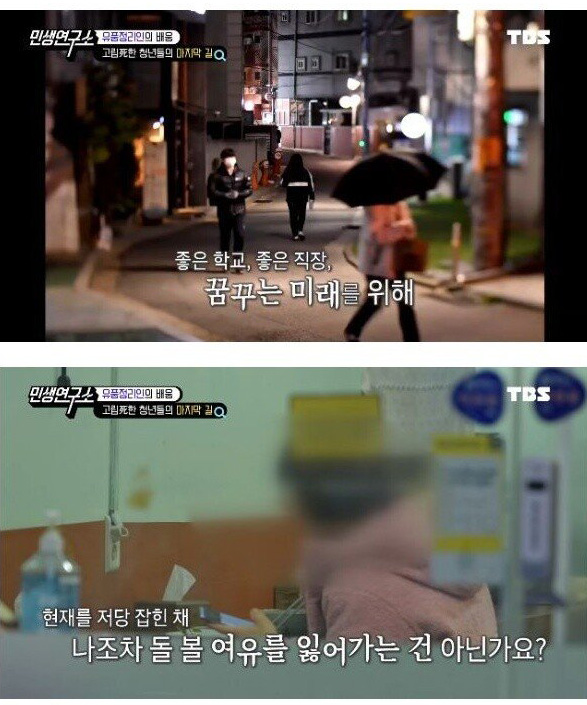 28세 젊은이의 고독사