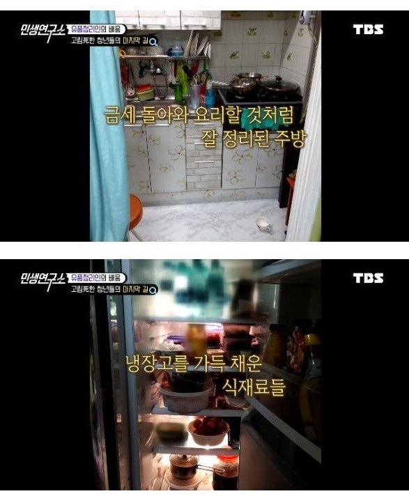 28세 젊은이의 고독사