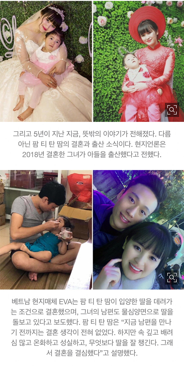 장애있는 아이를 입양한 20대천사