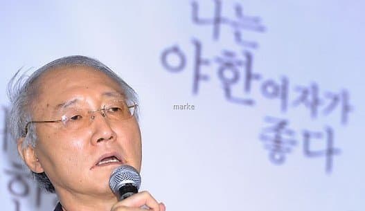 솔직해서 따돌림 당한 교수님