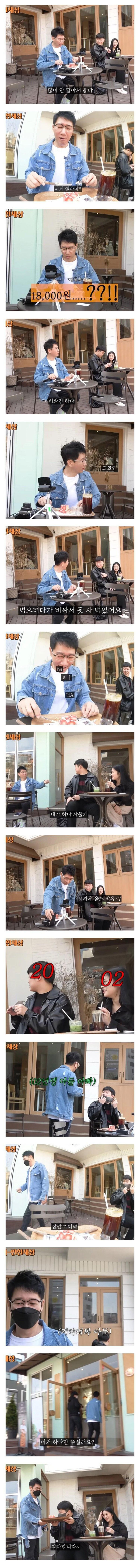 진짜.. 딸 같아서 그래