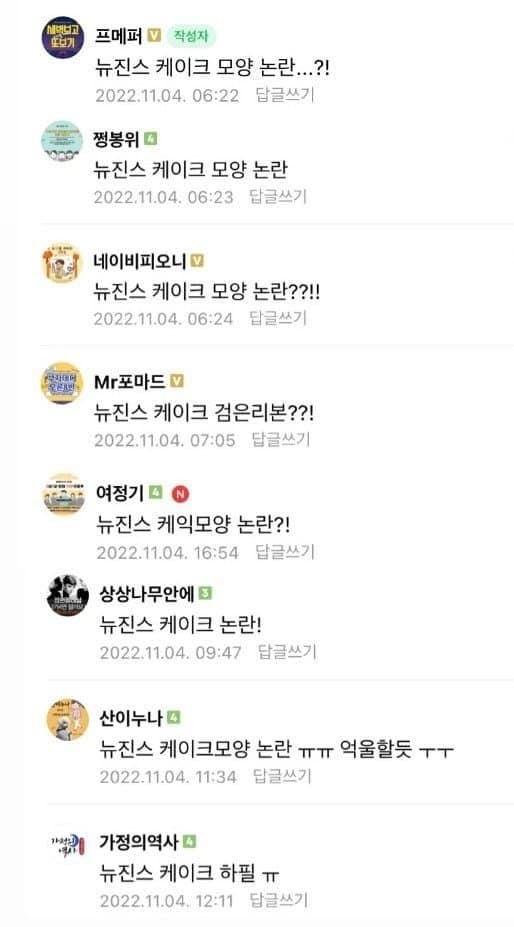 걸그룹 바이럴....공정위 조사착수