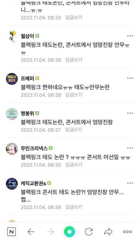 걸그룹 바이럴....공정위 조사착수