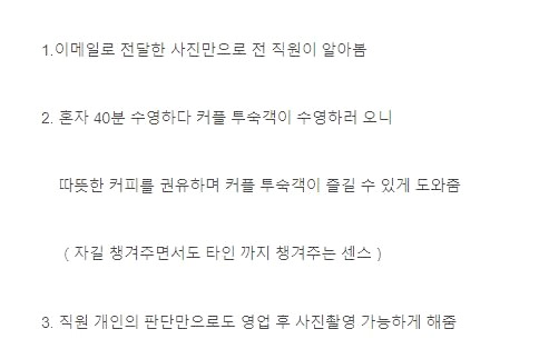 1박에 140만원 호텔 후기