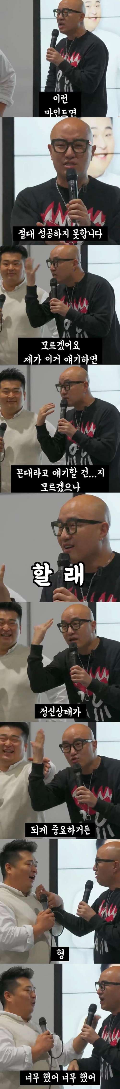 홍석천의 소신 발언