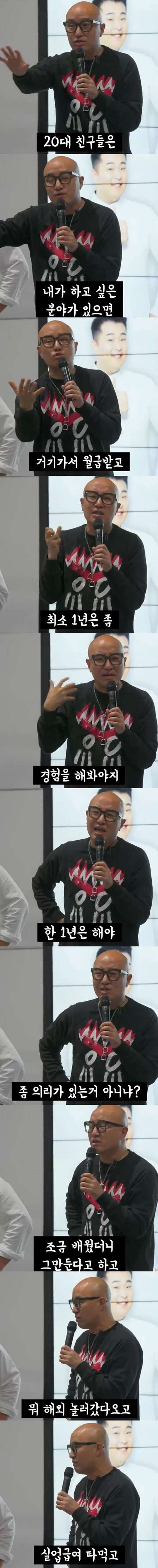 홍석천의 소신 발언