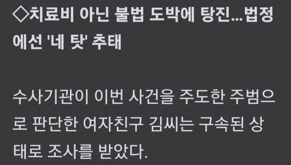 경태 (전) 아빠 근황