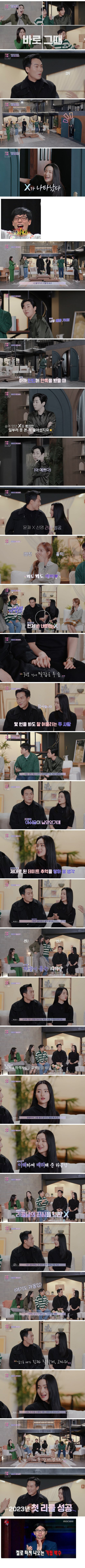 사랑에 타이밍이 정말 중요한 이유