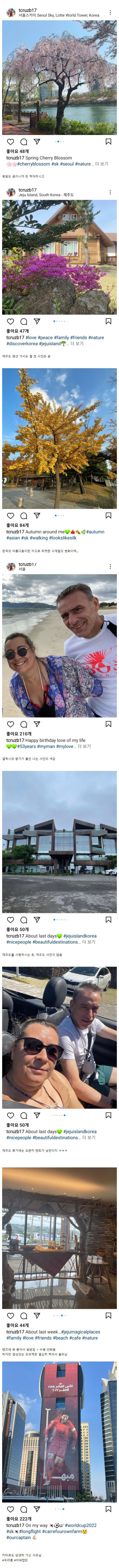 벤투와 사모님의 싱글벙글 코리아 라이프