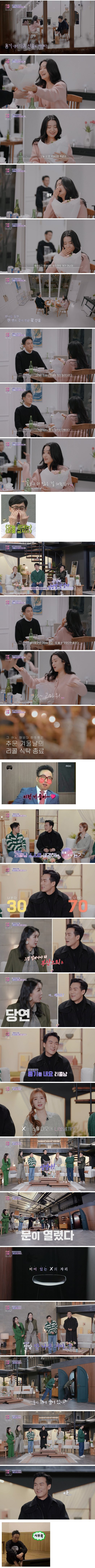 사랑에 타이밍이 정말 중요한 이유