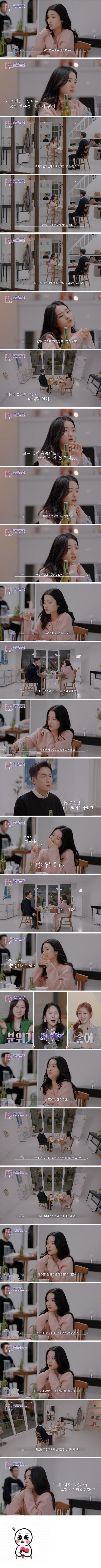 사랑에 타이밍이 정말 중요한 이유