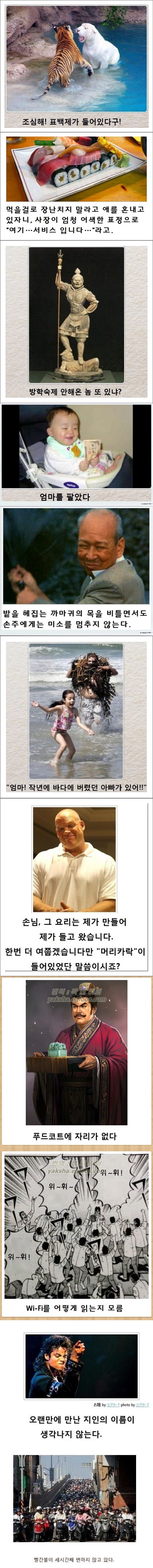 재밌는 제목 모음