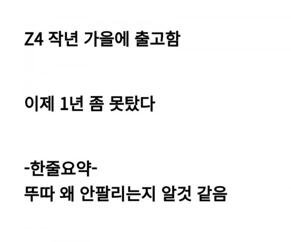 지붕 열리는 자동차 오너가 1년타고 느낀 소감