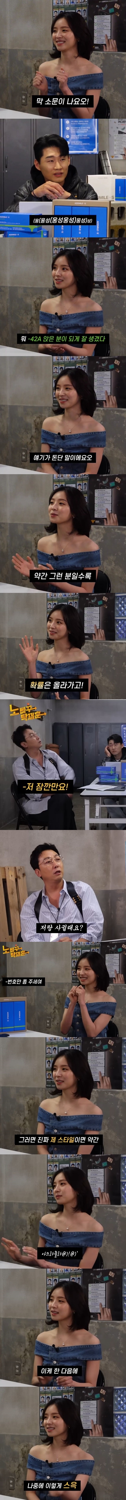 승무원이랑 사귀는 팁