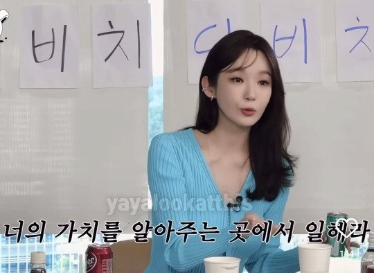 짧지만 와닿는 강민경의 명언