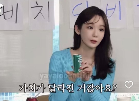 짧지만 와닿는 강민경의 명언