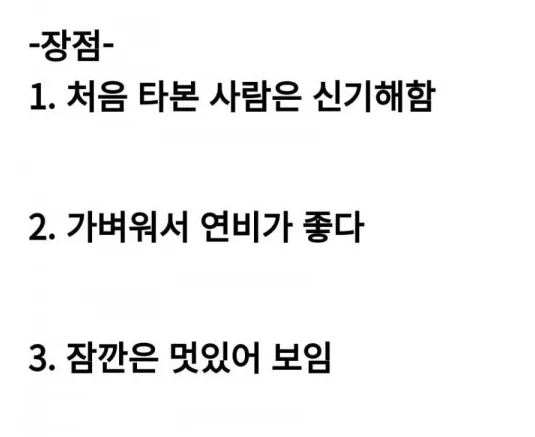 지붕 열리는 자동차 오너가 1년타고 느낀 소감