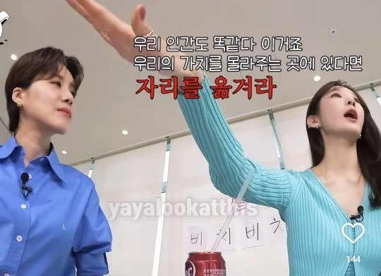 짧지만 와닿는 강민경의 명언