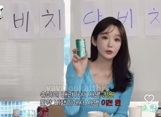 짧지만 와닿는 강민경의 명언