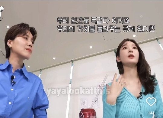 짧지만 와닿는 강민경의 명언