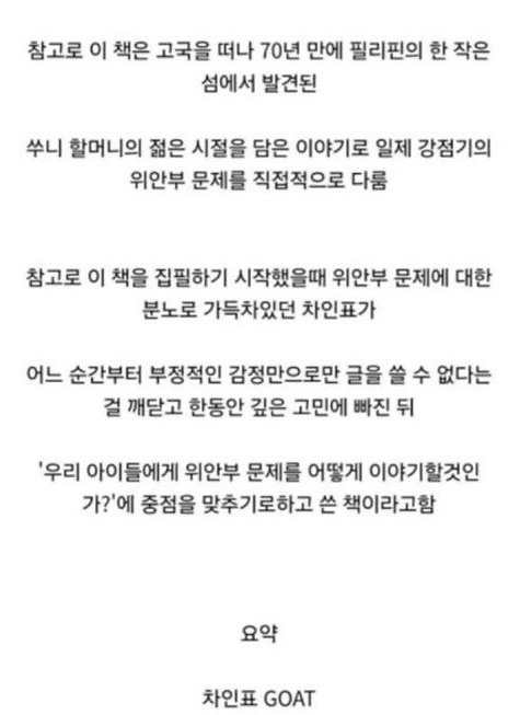 배우 차인표 근황