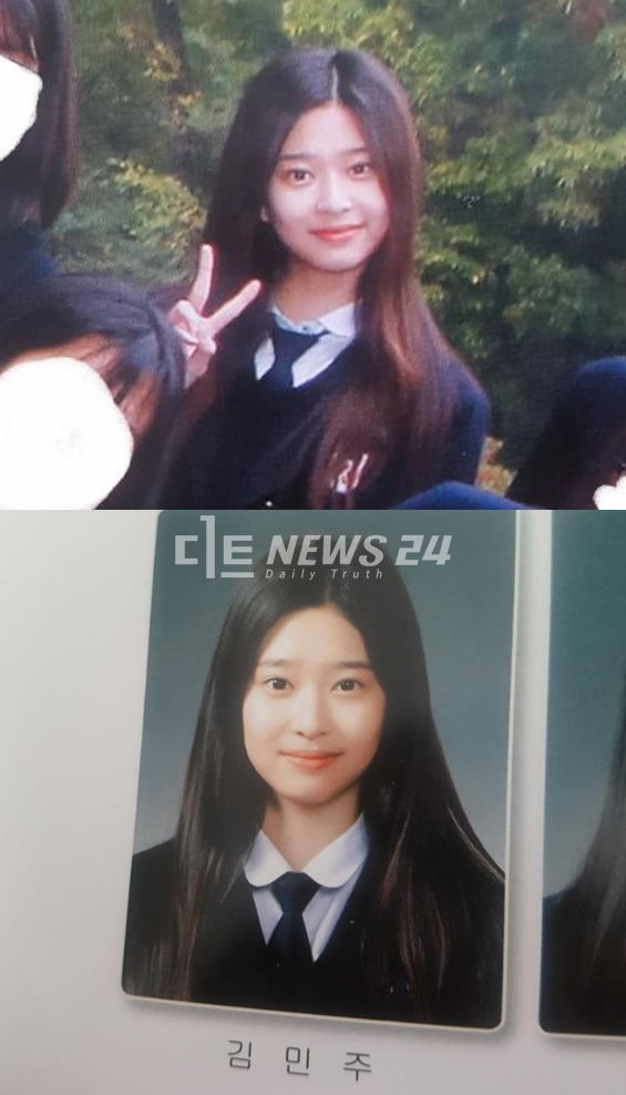 아이즈원 김민주 교복