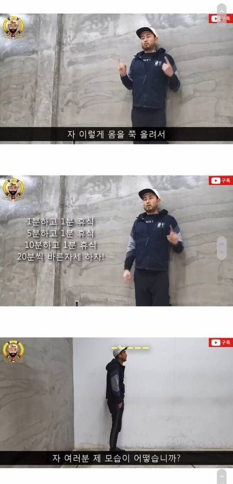 모델들이 매일 한다는 키 커지는 자세 교정