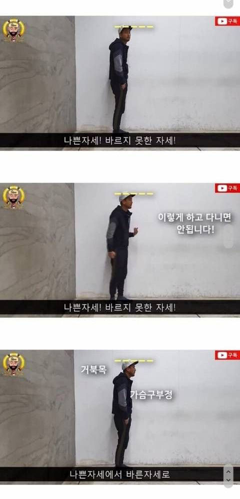 모델들이 매일 한다는 키 커지는 자세 교정