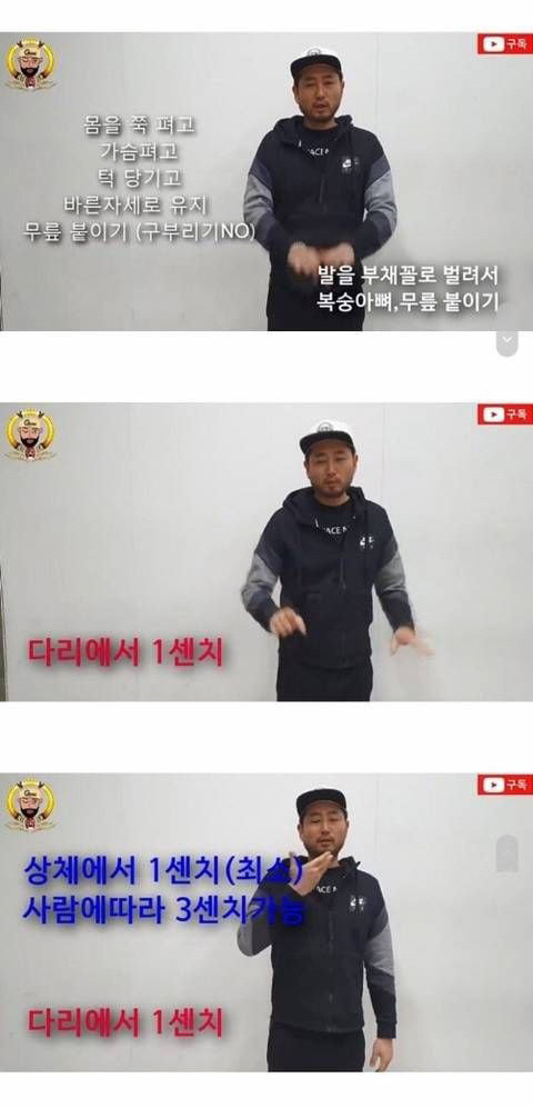 모델들이 매일 한다는 키 커지는 자세 교정