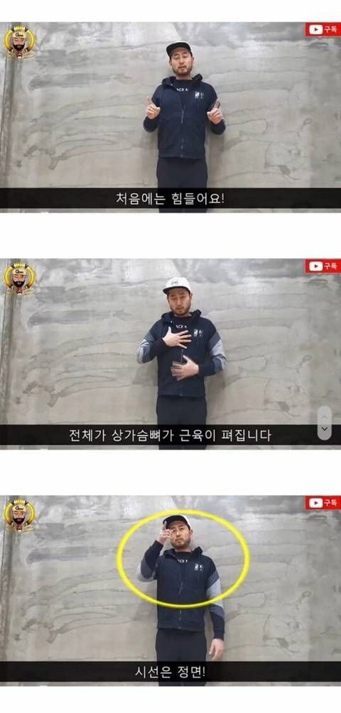 모델들이 매일 한다는 키 커지는 자세 교정