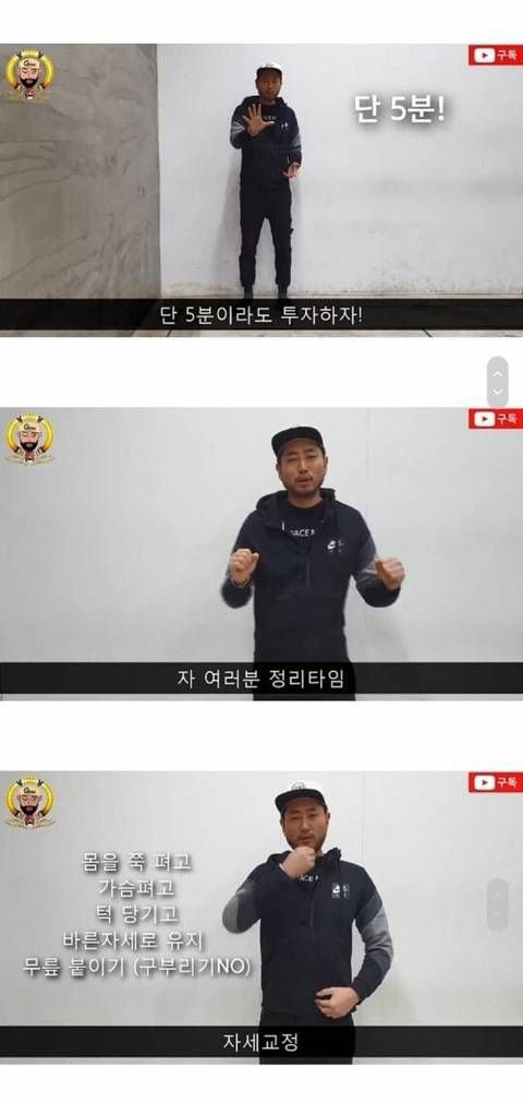 모델들이 매일 한다는 키 커지는 자세 교정