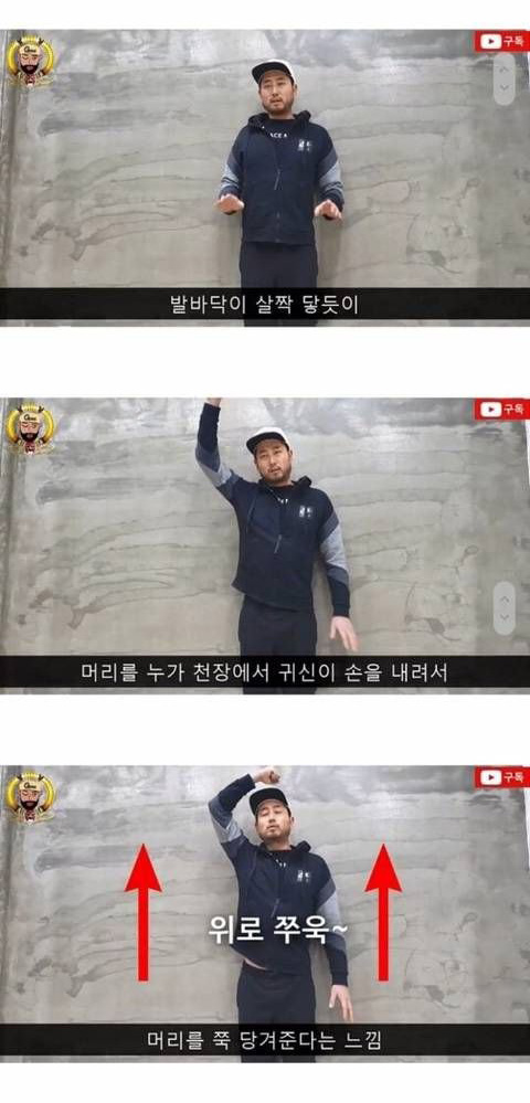 모델들이 매일 한다는 키 커지는 자세 교정